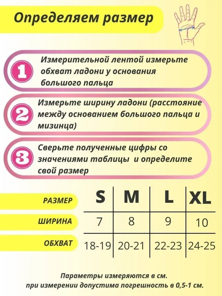 4 (31)