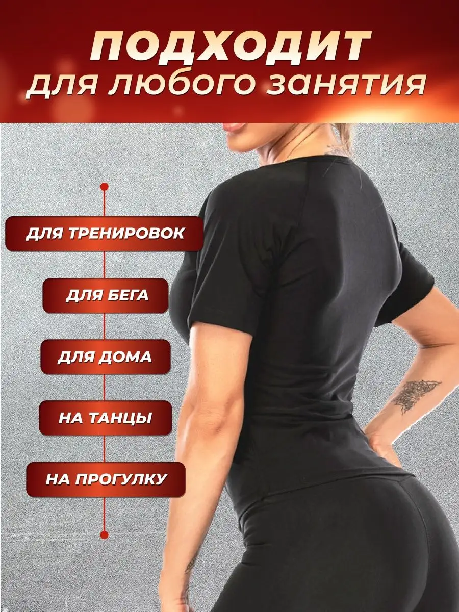 sauna-effectov-karchatev-bluz (6)